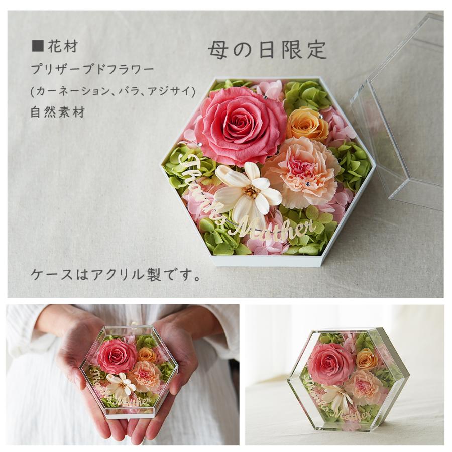 フラワーボックス プリザーブドフラワー 誕生日 バラ 花 ギフト 卒業式