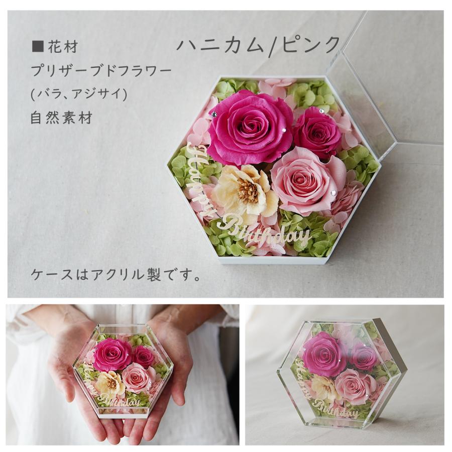 フラワーボックス プリザーブドフラワー 誕生日 バラ 花 ギフト 卒業式