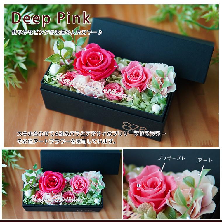 プリザーブドフラワー 誕生日プレゼント バラ 花 ギフト 誕生日メッセージ お祝い 誕生日プレゼント 女友達 ギフト 結婚祝い 結婚記念日 Candy Box Boxch1 01 878hanaya 通販 Yahoo ショッピング