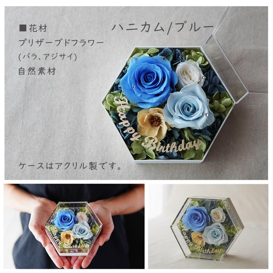 フラワーボックス プリザーブドフラワー 誕生日 バラ 花 ギフト 卒業式