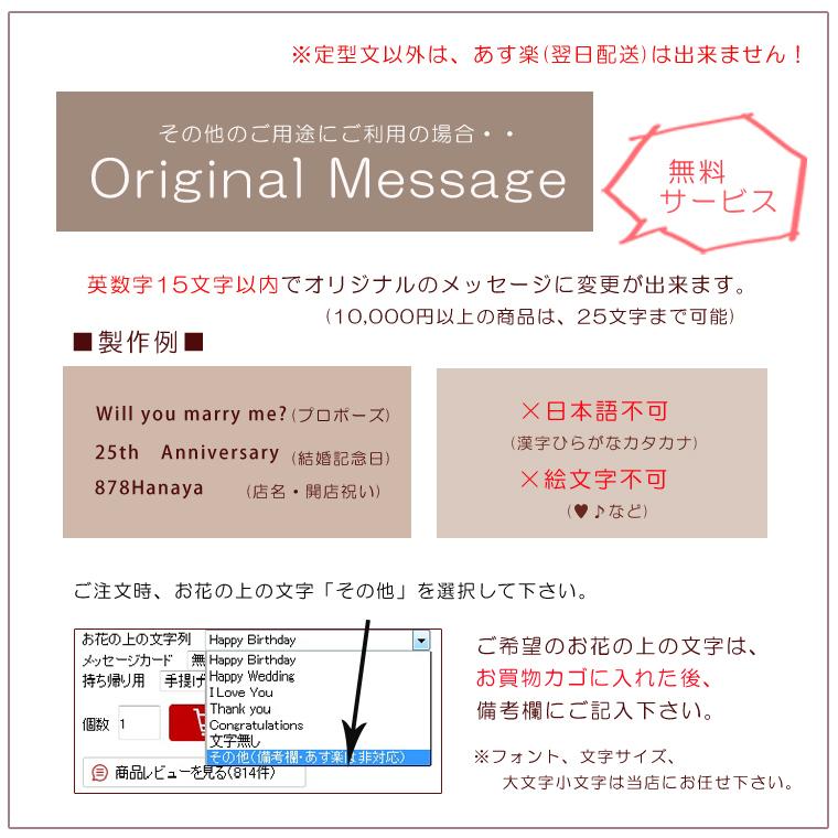 【Happiness Box】プリザーブドフラワー  花 母の日 誕生日 プレゼント  誕生日プレゼント 花 ギフト 女性 母 祖母 女友達 お祝い 結婚祝い 結婚記念日 妻 花｜878hanaya｜20