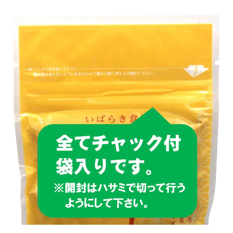 いばらき食品 干し納豆 味くらべ3種・Aセット(計300g) |  | 03