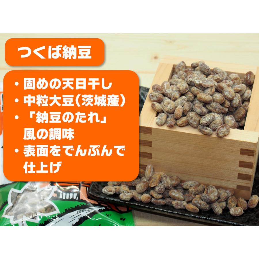 茨城県産干し納豆 味くらべ3種・Bセット(計270g) |  | 02
