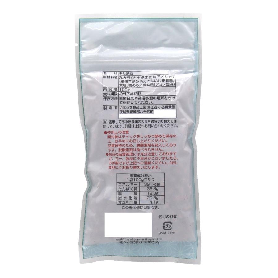 いばらき食品 生干納豆 青のり入 100g×12個セット(計1200g) |  | 03