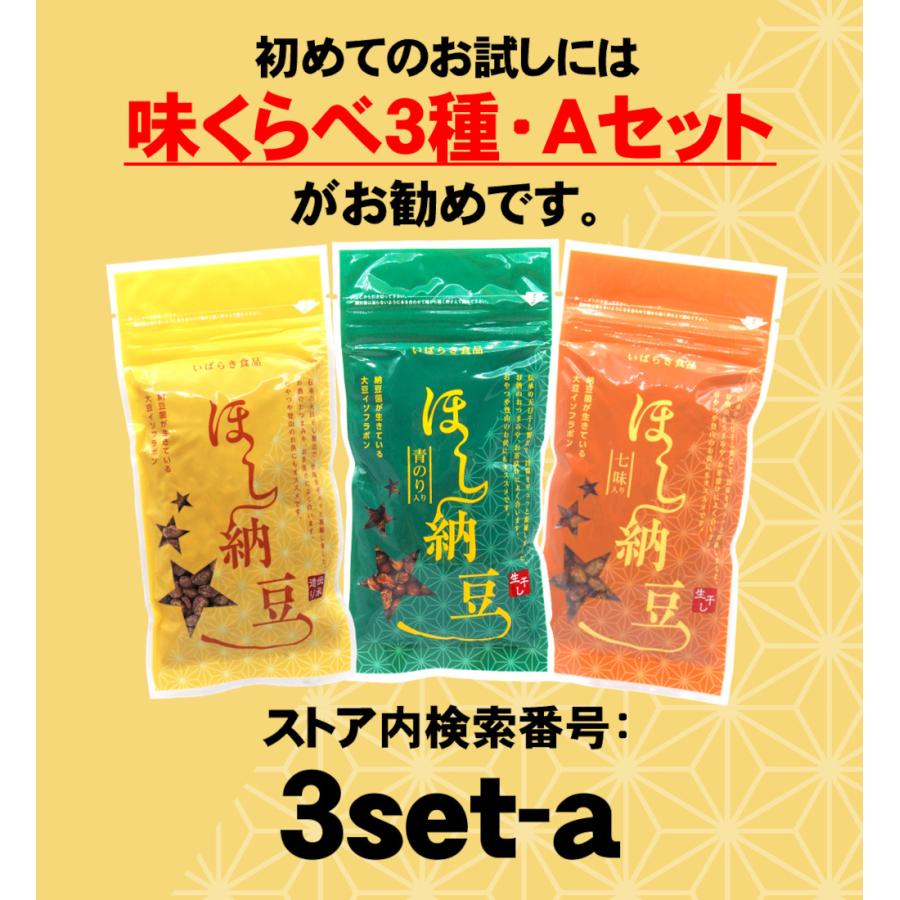 いばらき食品 生干納豆 青のり入 100g×12個セット(計1200g) |  | 04