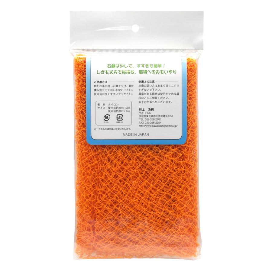 川上漁網 大洗アライッペの洗い網 漁師の網ボディタオル 背中洗い網 超かため |  | 11