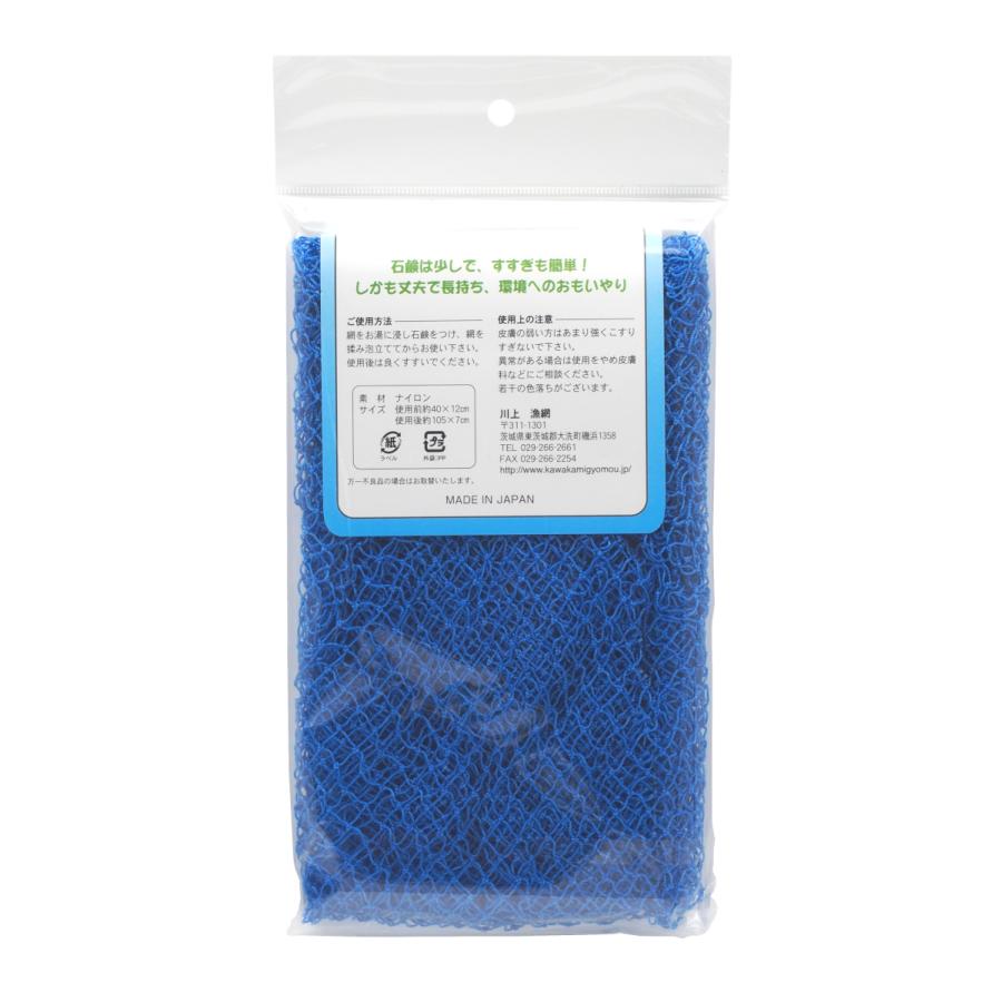 川上漁網 大洗アライッペの洗い網 漁師の網ボディタオル 背中洗い網 超かため |  | 13