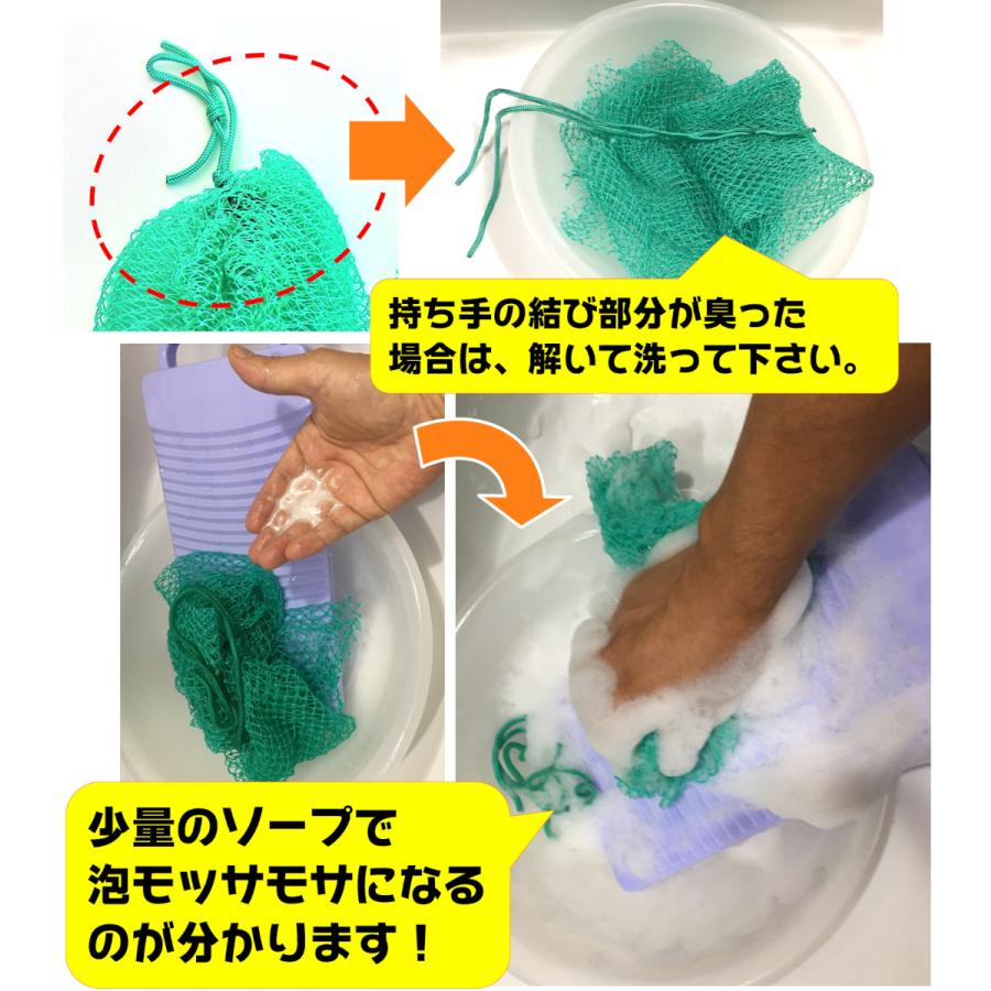 川上漁網 大洗アライッペの洗い網 漁師の網ボディタオル 背中洗い網 超かため |  | 02