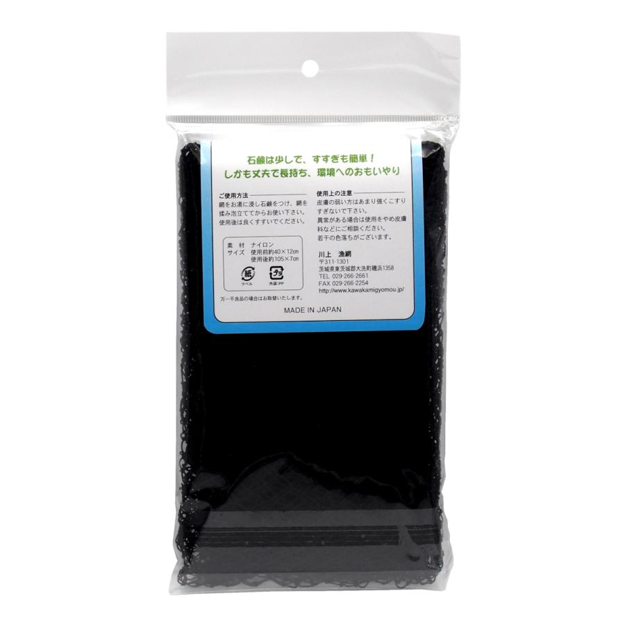 川上漁網 大洗アライッペの洗い網 漁師の網ボディタオル 背中洗い網 超かため |  | 05