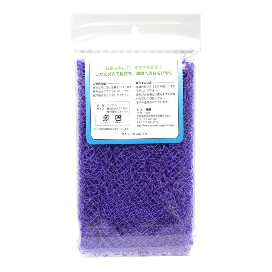 川上漁網 大洗アライッペの洗い網 漁師の網ボディタオル 背中洗い網 超かため |  | 09