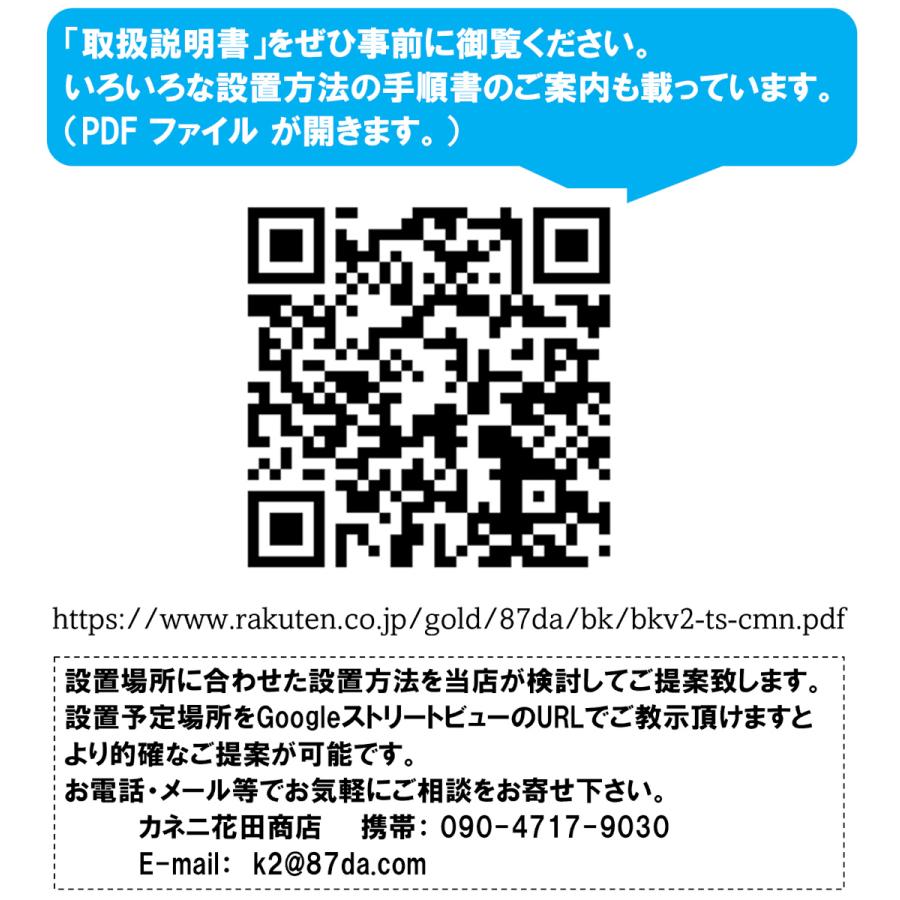カラス様注文専用(他のお客様はご遠慮ください) ゴミ集積ネット「バイバイからすV2」L サイズ（内容積3000L