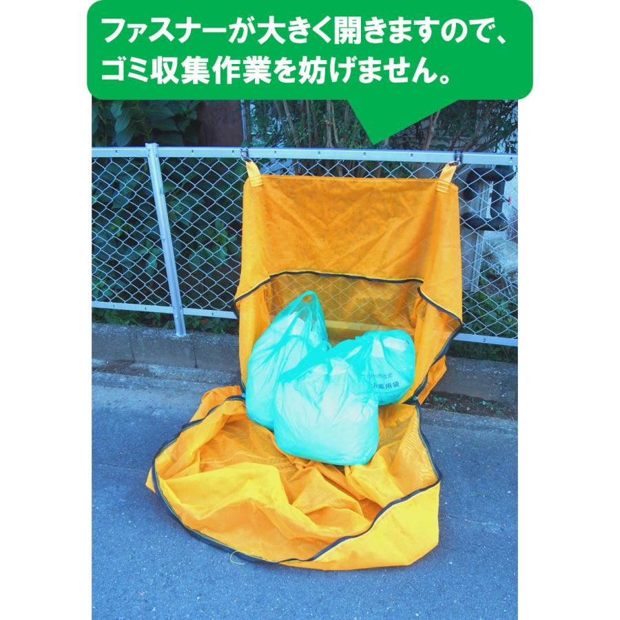 ゴミ集積ネット「バイバイからすV2」Sサイズ（内容積1000L・45Lゴミ