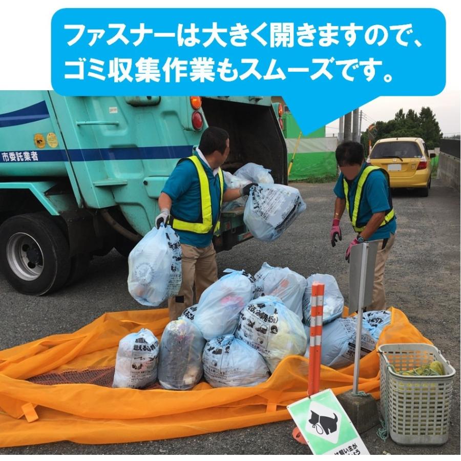 ゴミ集積ネット バイバイからす ミニ 45lゴミ袋20袋用 P545zcnjx6 カネニ花田商店yahoo 店 通販 Yahoo ショッピング