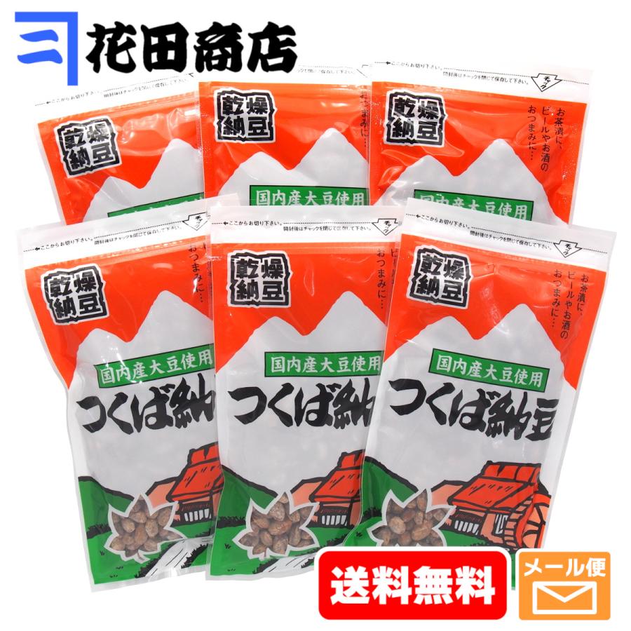 つくば納豆 天日干し 国産大豆 110g×6個パック（計660g）（Yahoo!・カネニ花田商店Yahoo!店）