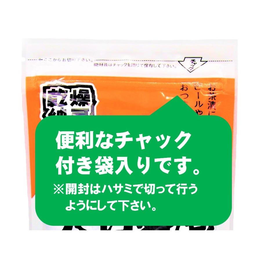 つくば納豆 天日干し 国産大豆 110g×6個パック（計660g）｜87da｜04