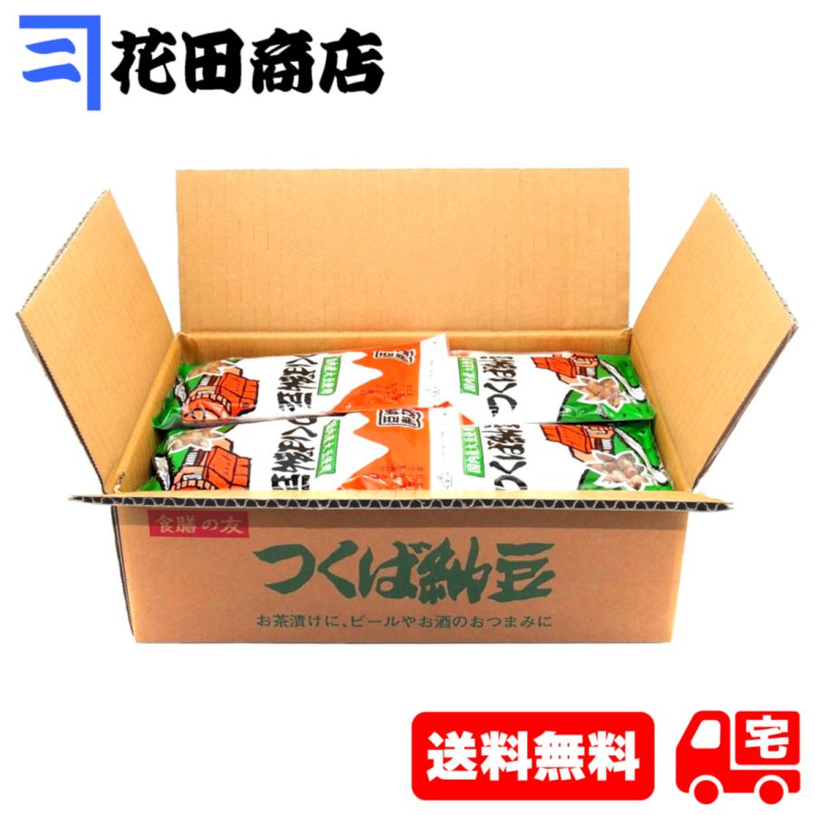 つくば納豆 天日干し 国産大豆 110g入×20個箱入り（計2200g） | 