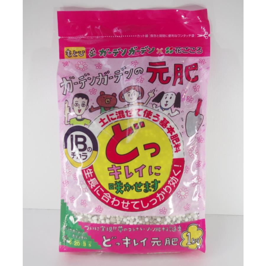 ４か月効く どっキレイ元肥１kg Garden42 ガーデンガーデン 通販 Yahoo ショッピング