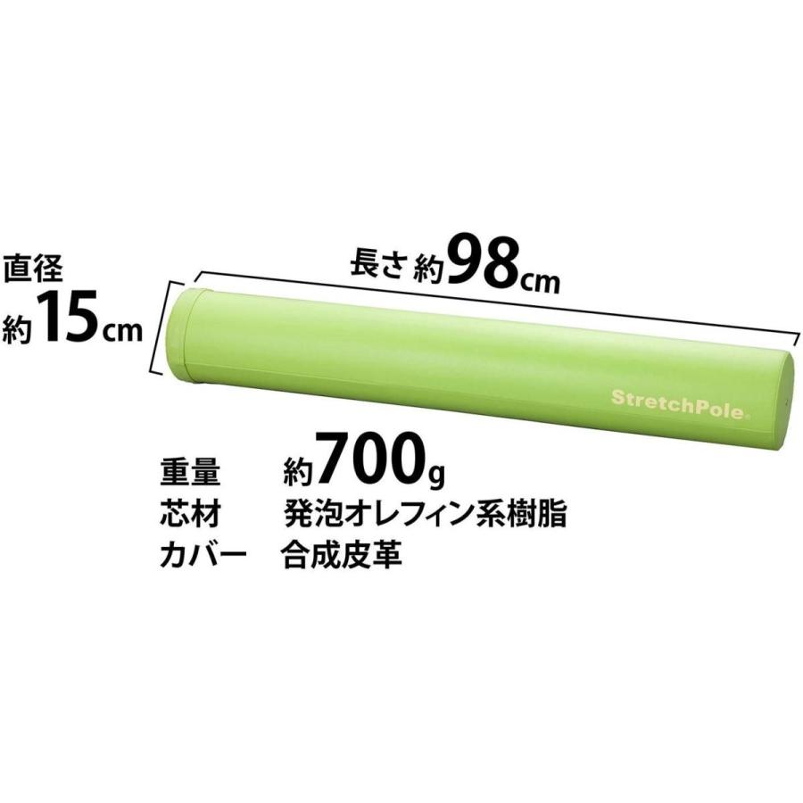 Lpn ストレッチポール R Ex ライトグリーン 0003 Apaproduction Fr