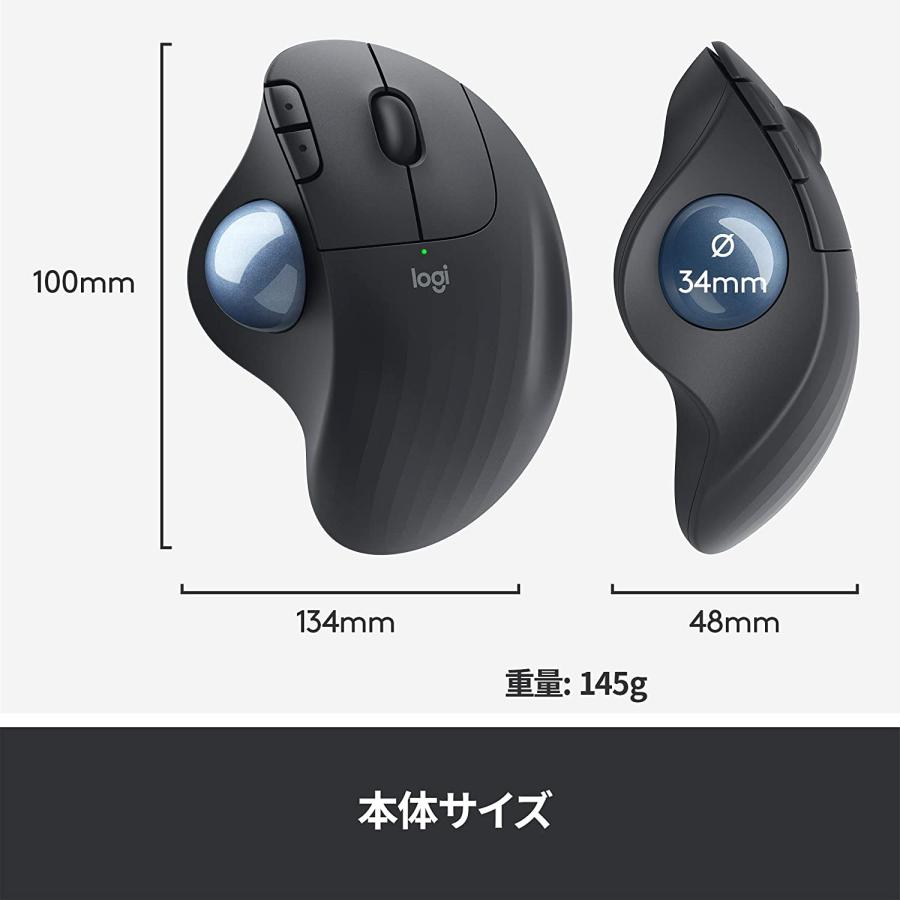 ロジクール M575 ワイヤレストラックボール　ブラック｜888netstore｜08