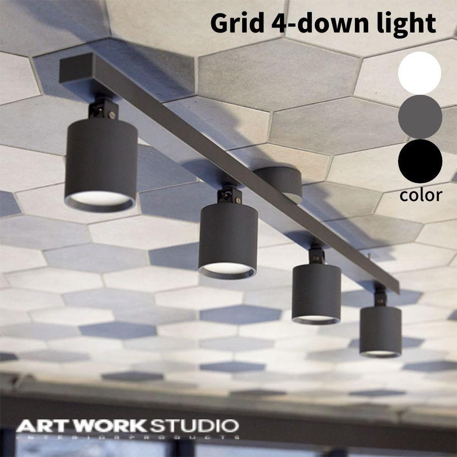 ARTWORKSTUDIO [ ART WORK STUDIO Grid 4-down light ] アート