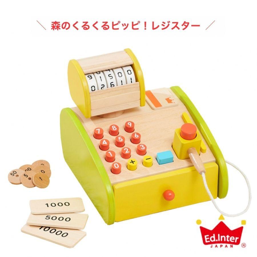 3歳 から エドインター 森のくるくるピッピ レジスター カタチ 数あそび 木製 エド インター Ed base Yahoo 店 通販 Yahoo ショッピング