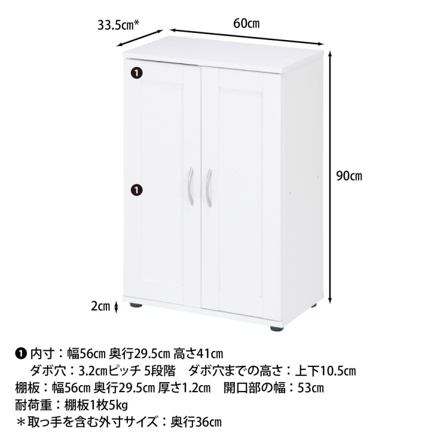 【新品・送料無料】シューズラック　ホワイト　ＳＲ６０９０ＷＨ 不二貿易 シューズラック ホワイト SR6090WH 87014