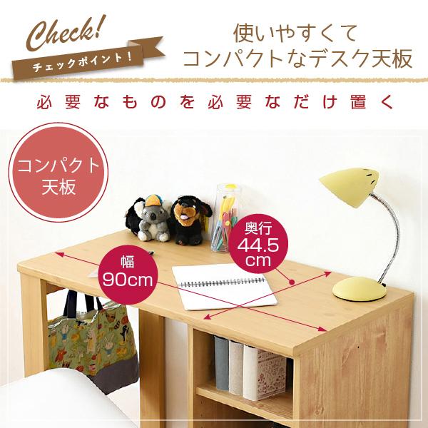 シンプル ツインデスク 学習机 セット 単体使用可能 ランドセルラック 付き 学習デスク 学習机 子供 机 デスク 子供の机 勉強机 勉強デスク リビングデスク シンプル リビングデスク BC1228563172(10770円)