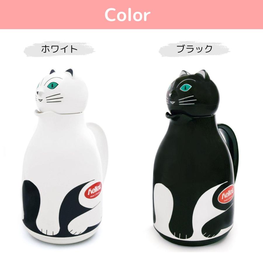 HELIOS ヘリオス サーモ キャット 1.0L ホワイト ブラック 魔法瓶 ガラス製 1L ドイツ製 猫 ポット 卓上ポット 保温 保冷 卓上用 コーヒー 紅茶｜88baseyah｜05