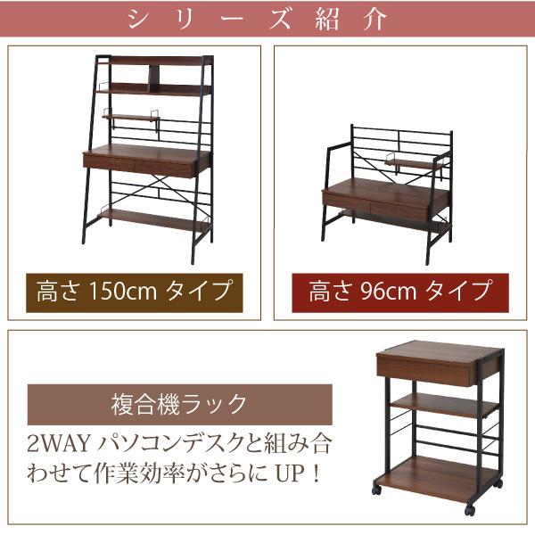 2WAY パソコンデスク 上部収納 幅 90cm 高さ調節 多機能デスク 木製 本棚付き ワーキングデスク パーソナルデスク シェルフデスク｜88baseyah｜06