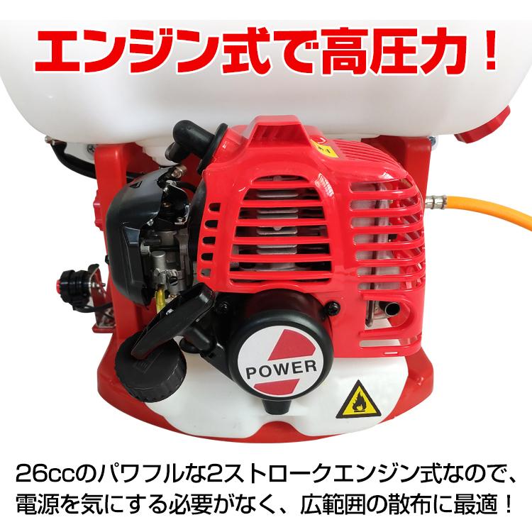エンジン式噴霧器 ny349 - 通販 - www.faithstream.video