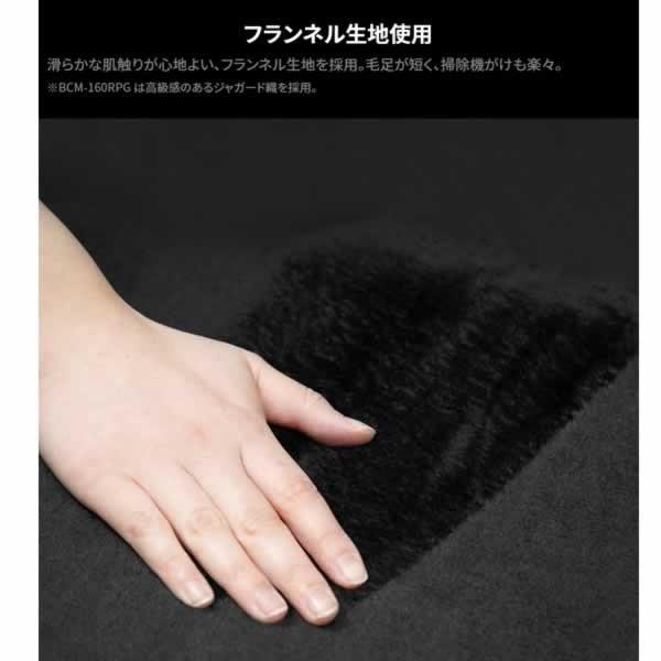 Bauhutte バウヒュッテ デスクカーペット ゲーミング デスクごとチェアマット カーペットタイプ フランネル生地 ブラック色 幅160 奥行き130cm m 160c Bk m 160c Bk designs Store 通販 Yahoo ショッピング
