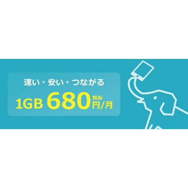 月額680円(税抜)〜 最大1ヶ月間無料NTTドコモ回線(docomo 回線) LTE 通信速度受信時最大112.5Mbps AtermMR03LN＋microSIMセット【送料無料】｜88mobile｜02