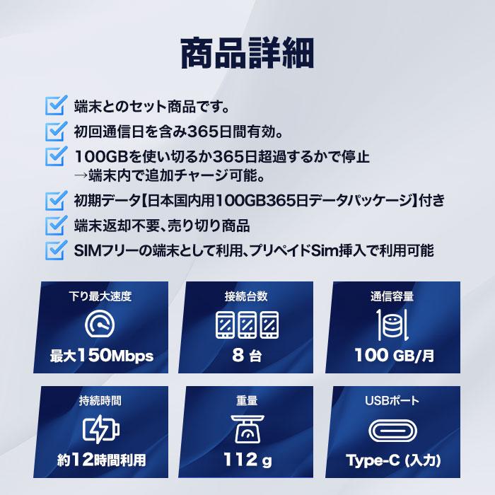 CLOUD AiR WiFi 100GB/365日パッケージ 追加データチャージ可能 CLOUD AiR WiFi 100GB/365日パッケージ 追加データチャージ可能