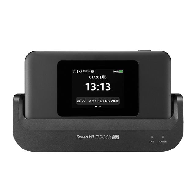 往復送料無料 即日発送 Speed Wi-Fi DOCK 5G 01ドック付き（クレードル