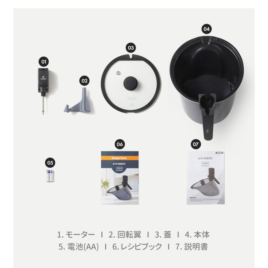 正規品】ROLLPAN 自動回転鍋 自動回転フライパン ロールキッチン