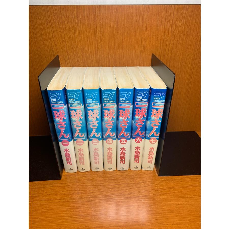 一球さん　1〜7巻　水島新司 | 