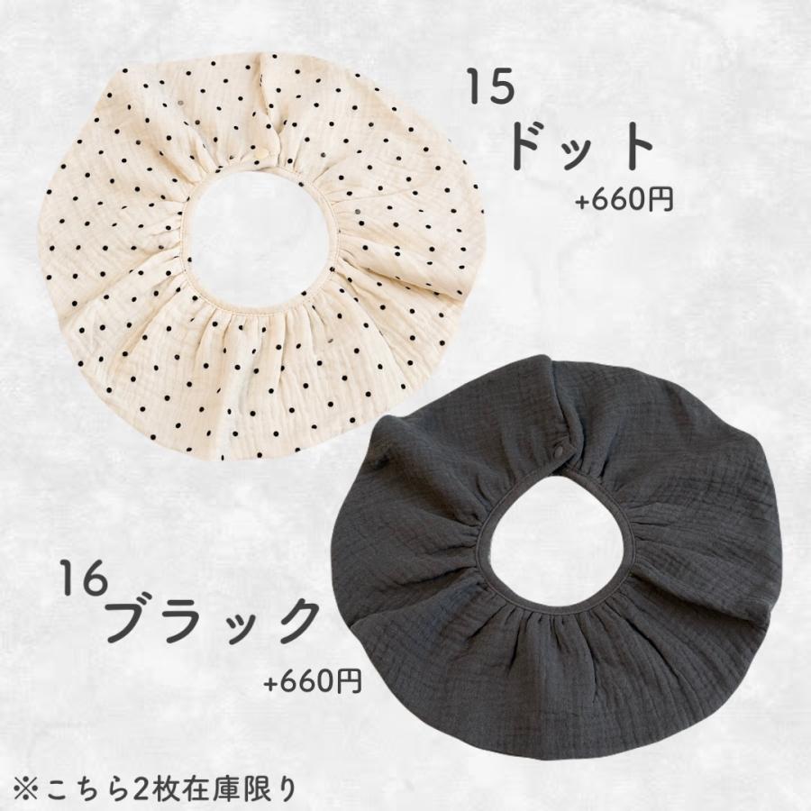 まんまる360度スタイ 刺繍 名入れ 名前入り 出産祝い プレゼント
