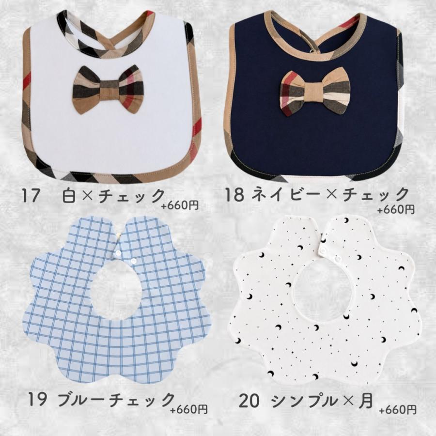 まんまる360度スタイ 刺繍 名入れ 名前入り 出産祝い プレゼント