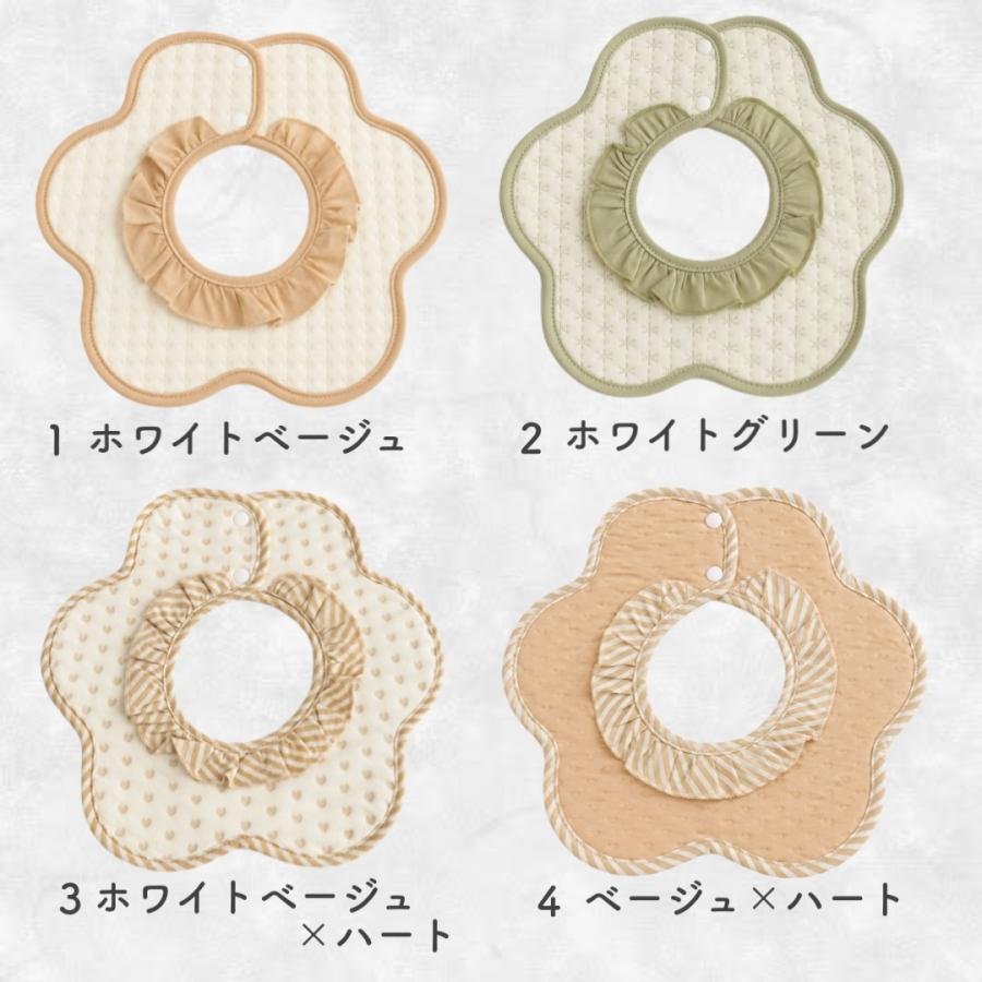 まんまる360度スタイ 刺繍 名入れ 名前入り 出産祝い プレゼント