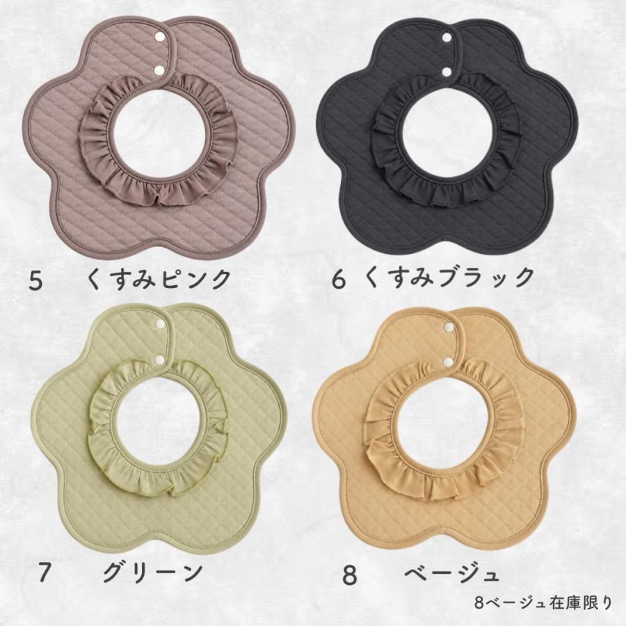 まんまる360度スタイ 刺繍 名入れ 名前入り 出産祝い プレゼント