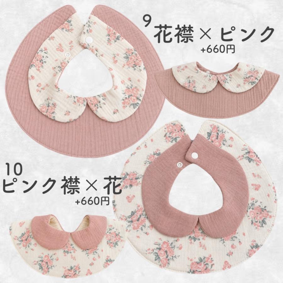 まんまる360度スタイ 刺繍 名入れ 名前入り 出産祝い プレゼント