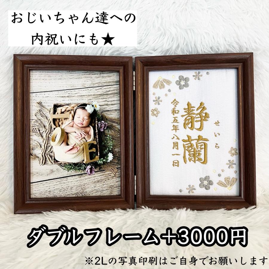 花リース ピンク 刺繍 命名書 命名額 タペストリー 名入り 刺繍命名書