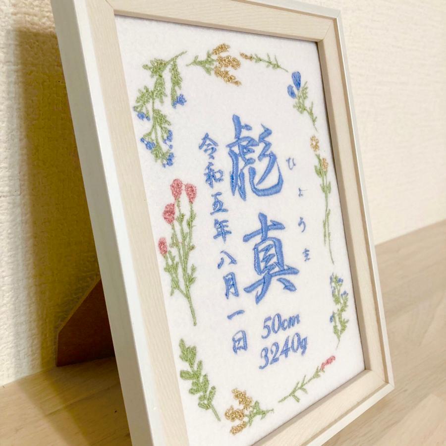 花リース ブルー 刺繍 命名書 命名額 タペストリー 名入り 刺繍命名書