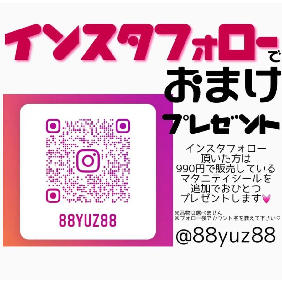 450円 80 以上節約 足跡シルエット マタニティペイントシール マタニティフォトシール ベリーペイント