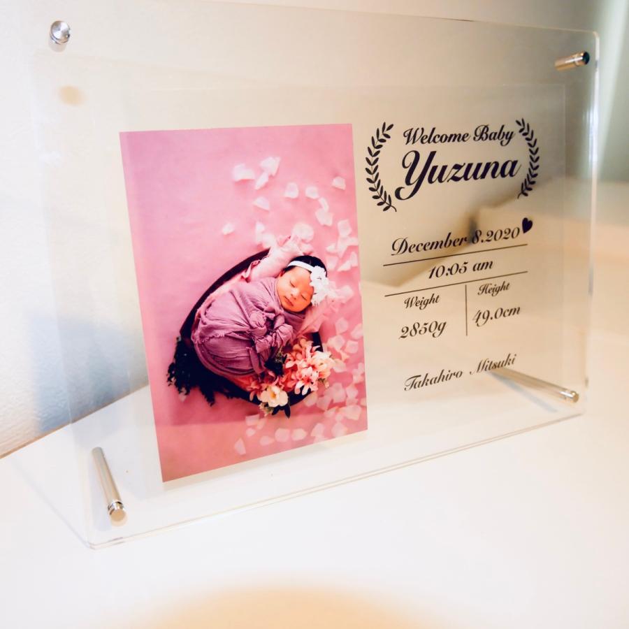命名書 フォトフレーム クリアフレーム付き アルファベット 横