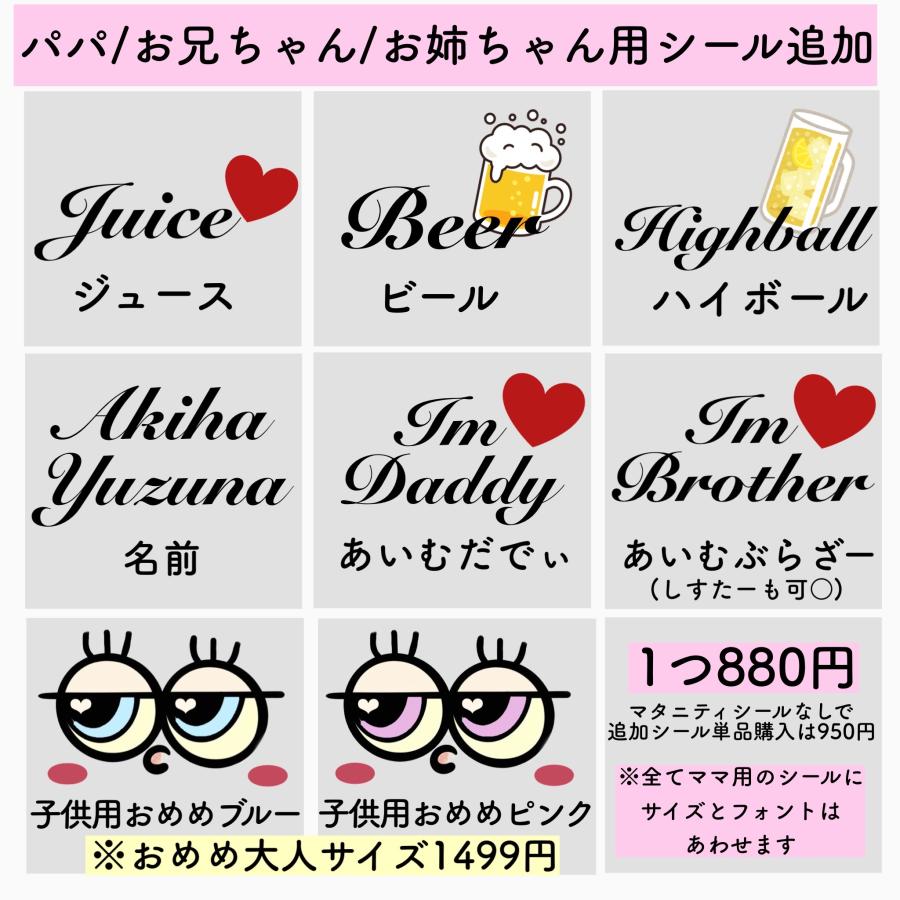 シンプル赤ちゃん マタニティシール マタニティフォト マタニティ