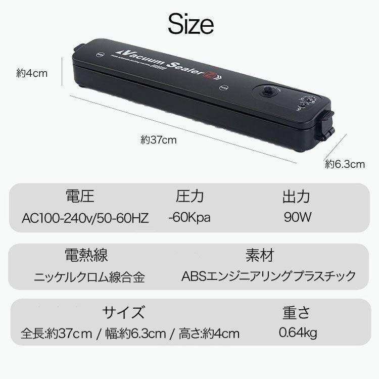 真空パック器 真空パック機 家庭用 袋 10枚 業務用 家庭用 シーラー 機械 食品 本体 自動 フード シールド 真空包装機 ペットフード｜89-store｜09