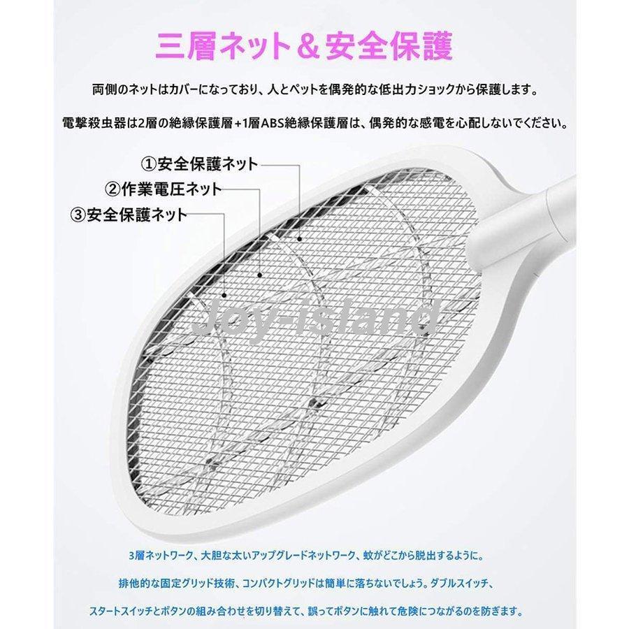 電撃殺虫ラケット 蚊取りラケット 蚊 虫 ハエ 捕 取り 除け 退治 強力電気ショック 3層安全ネット 室内 屋外 寝室 玄関 台所 居間など大活躍｜89-store｜05