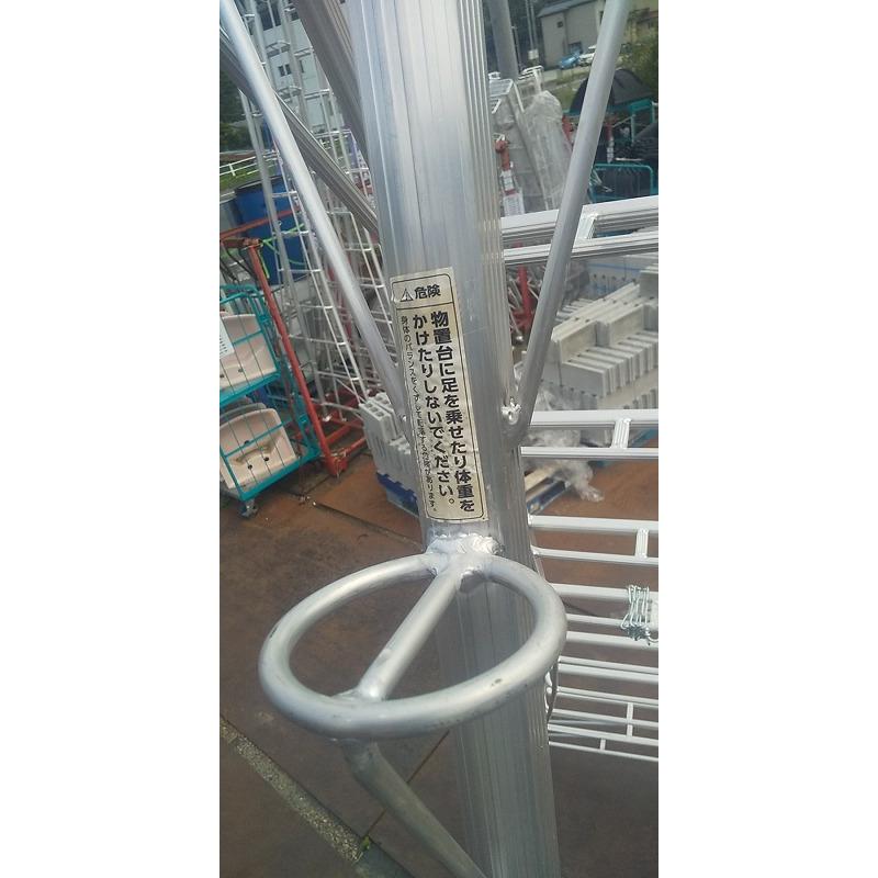 C1△【山定#179ヨエ060412-9】アルミ園芸三脚12尺(長さ360cm C1△【山定#179ヨエ060412-9】アルミ園芸三脚12尺(長さ360cm