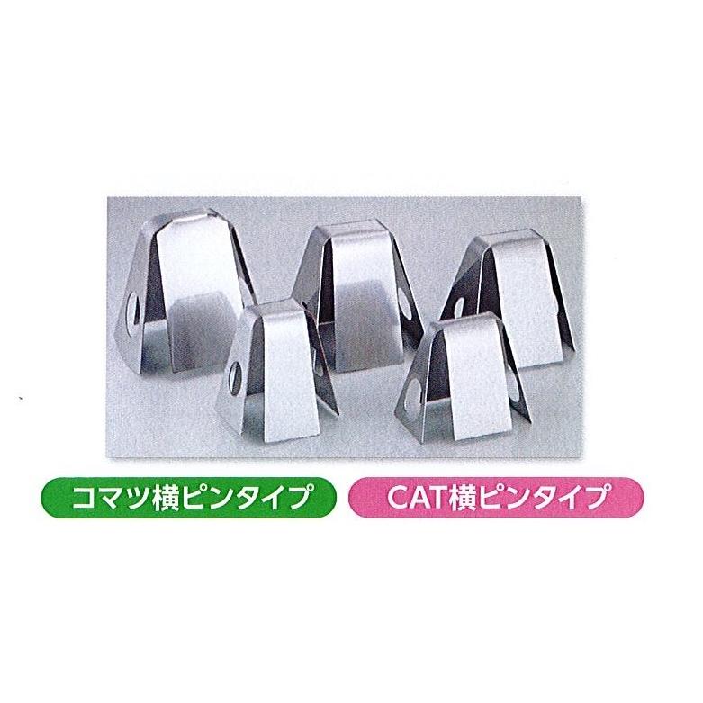 1ロ【仙C定#R307ミサ040715-23W1】バックホー用爪ガタ防止ステンガード CAT320用0.7(J300) 5個組 0.6mm